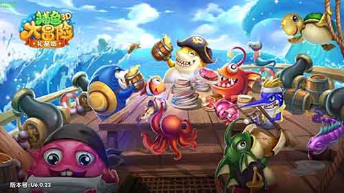 捕鱼大冒险图片1