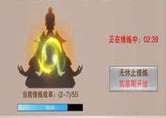 想不想修真境界与肉身有什么联系 境界与肉身系统详解