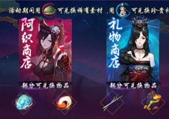 神都夜行录人偶怎么获得 人偶获得方法攻略