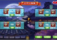 《犬夜叉-寻玉之旅》公会PVP震撼上线！