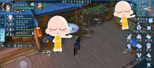 新笑傲江湖手游浮生半闲图
