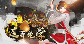 铁血武林2素女探究奇遇怎么做 隐藏任务触发条件攻略