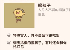 动物餐厅熊孩子攻略 孩子来了怎么办