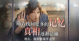 无法触碰的掌心一周目通关技巧 过不了怎么办