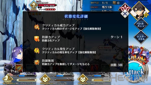FGO永久冻土帝国第二十二节11