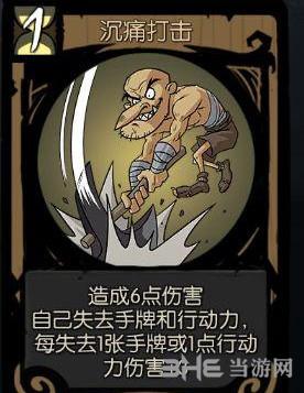 月圆之夜沉痛打击图