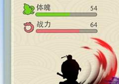 修仙式人生开局怎么选 开局选项介绍