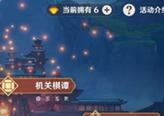 原神海灯节节庆热度怎么提升 万家霄灯光热度达到方法详解