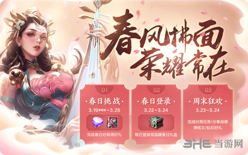 王者荣耀