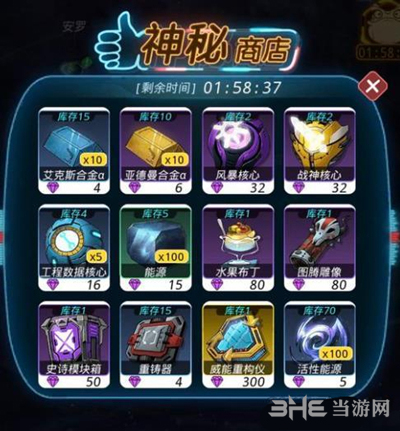 跨越星弧
