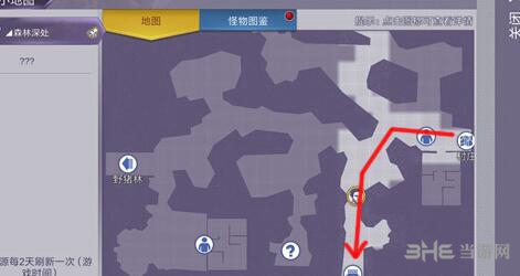 阿瑞斯病毒游戏截图1