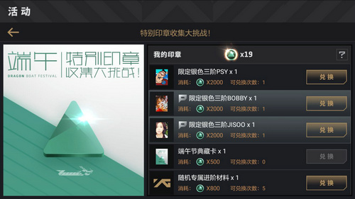 节奏大爆炸图片1