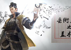 天涯明月刀手游盖术案怎么做 案件证据攻略详解