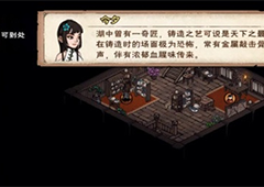 烟雨江湖杂谈仲秋答案是什么 全部答案分享