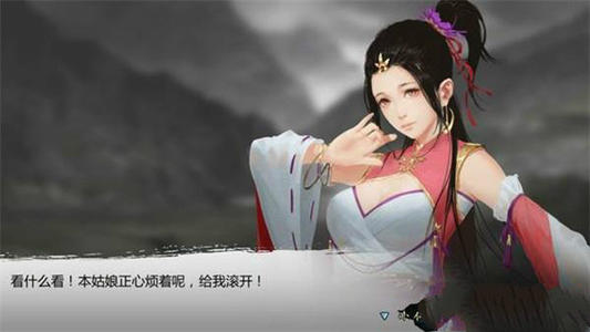 我的侠客真气解除图
