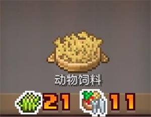 王都创世物语动物图