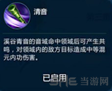 剑网3指尖江湖图片5