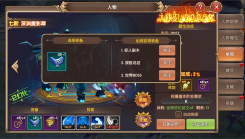 宿命契约图片2