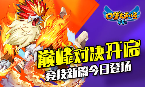 《口袋妖怪复刻》截图1