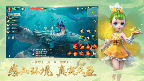 梦幻西游三维版垂泪舞姬怜香