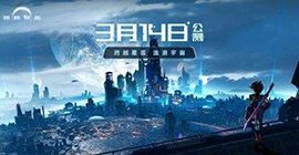 跨越星弧灼热恶土的工匠在哪里  刷新位置地点攻略