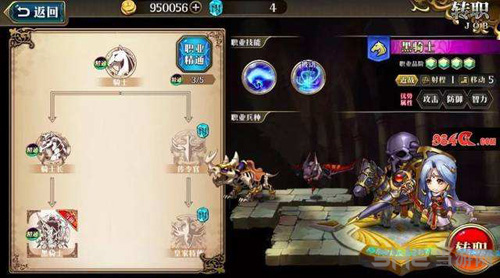 梦幻模拟战手游杰利奥鲁图片3