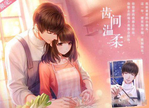许墨SSR·齿间温柔图片