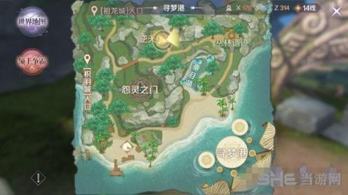 《完美世界》手游寻梦港图