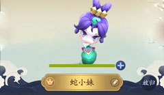 一起来捉妖蛇小妹图片