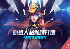 QQ飞车手游S3赛季段位继承吗 S3赛季继承介绍
