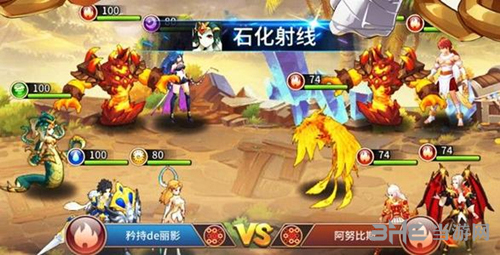 闪烁之光