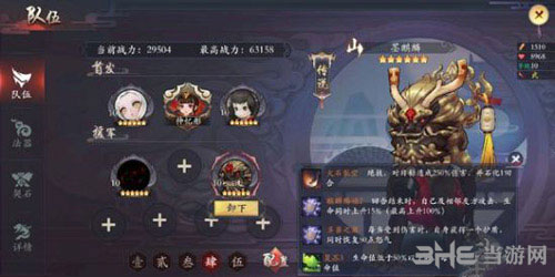 长安幻世绘1