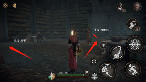 帕斯卡契约第七章图文流程攻略1