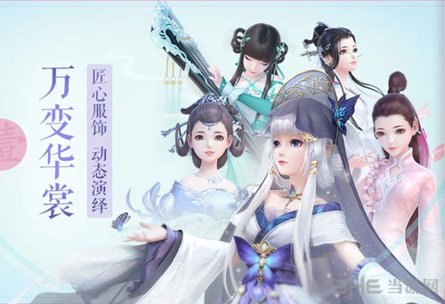 云裳羽衣图片