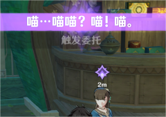 原神成就捉猫记怎么做 成就达成攻略