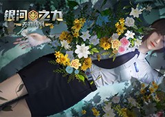 银河之力天刃计划新手怎么玩 新手入门攻略
