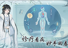 江湖悠悠突破丹怎么获得 获取方法攻略