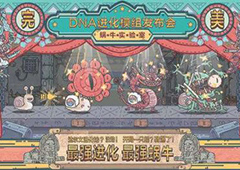 最强蜗牛三星堆大神树属性怎么样 sss级贵重品获取方法详解