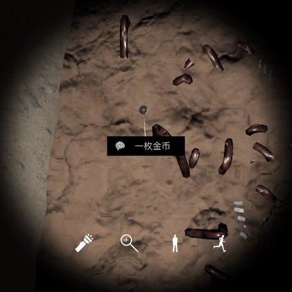 孙美琪疑案DLC朱孝坤一枚金币