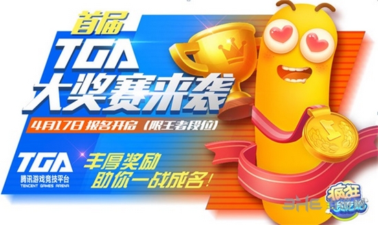 疯狂贪吃蛇图片9