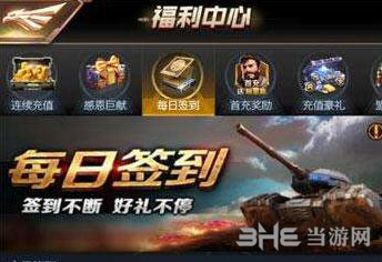 红警ol手游截图1