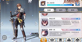 启源女神怎么分解英雄 碎片获取方法攻略