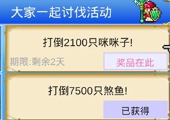 大航海探险物语咪咪子哪里出最多 分布图介绍