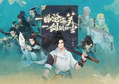 新笑傲江湖手游奇遇大全 奇遇图文攻略汇总