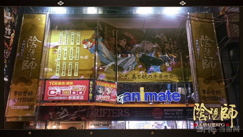 阴阳师游戏截图2