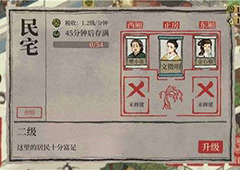 江南百景图月卡有哪些福利 特权福利奖励内容一览
