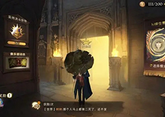 哈利波特魔法觉醒在哪里查氪金记录 查看累积消费记录攻略