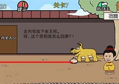 总有贱婢想害本宫第7关怎么过 第七关关卡闯关攻略