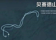 《极品飞车OL》贝赛德山脉赛道技巧