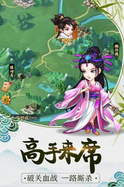暴走大侠套装图